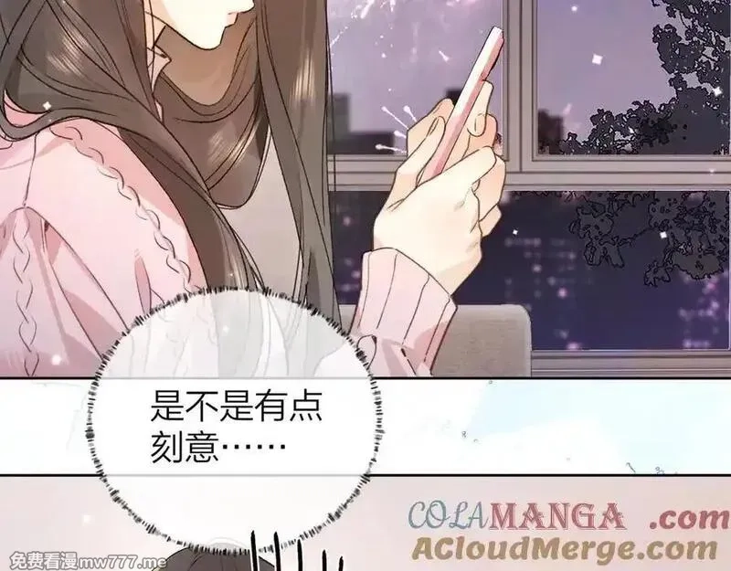 告白,第五十二话 值了,第13张