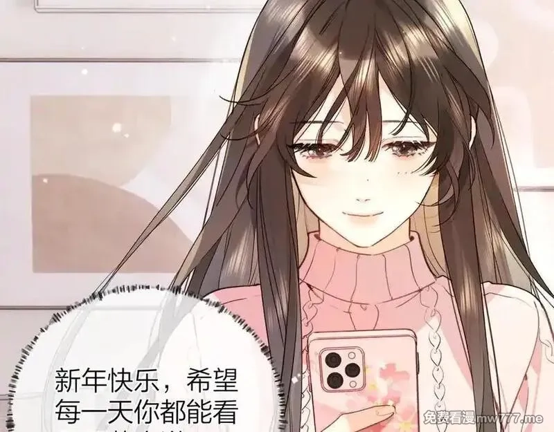 告白,第五十二话 值了,第18张