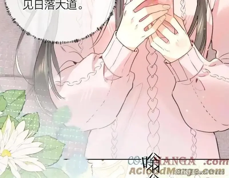 告白,第五十二话 值了,第19张
