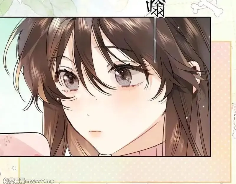 告白,第五十二话 值了,第20张