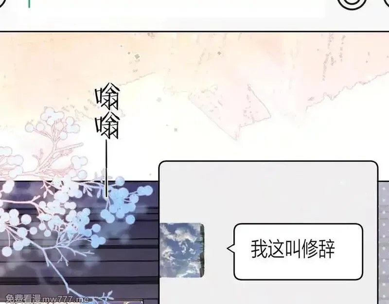 告白,第五十二话 值了,第23张
