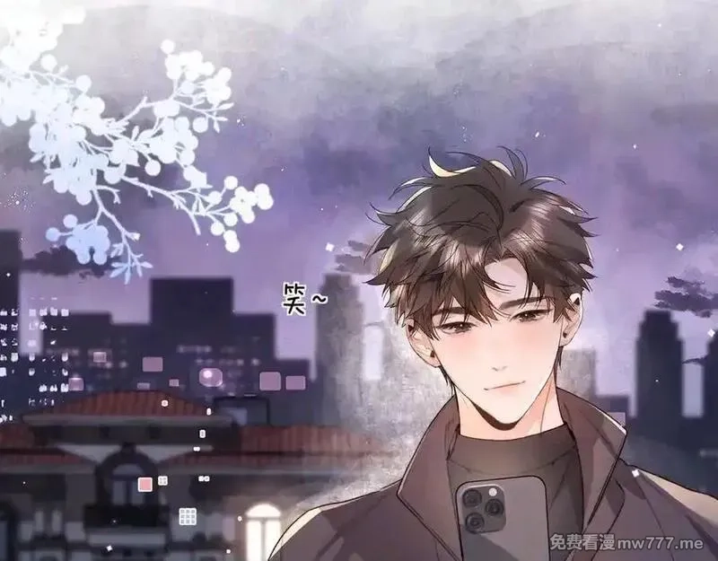 告白,第五十二话 值了,第26张