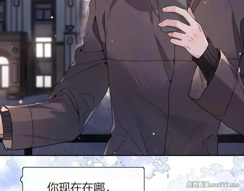 告白,第五十二话 值了,第27张