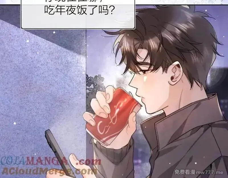 告白,第五十二话 值了,第28张
