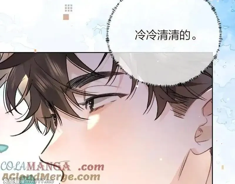 告白,第五十二话 值了,第31张