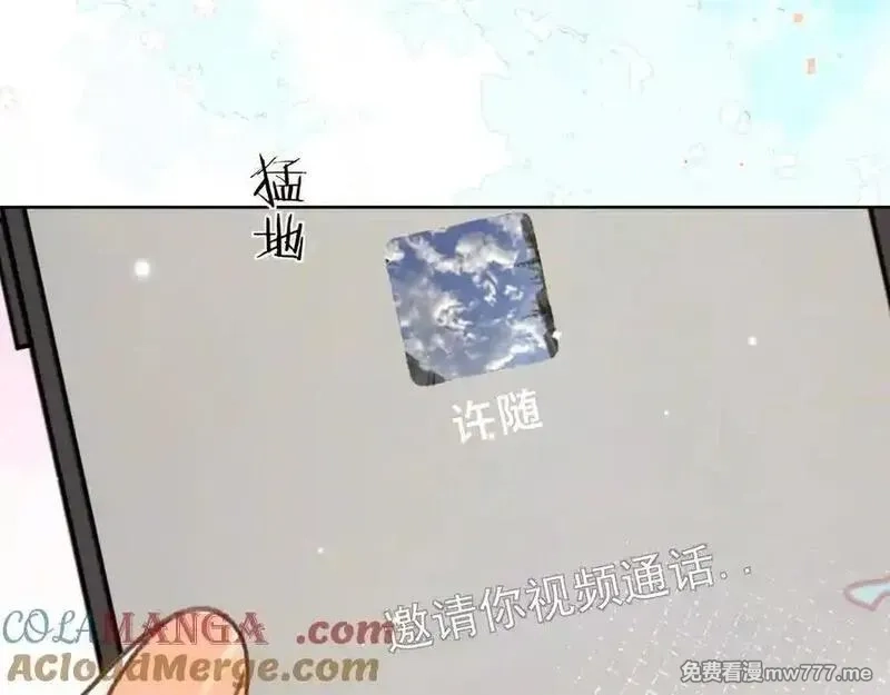 告白,第五十二话 值了,第34张