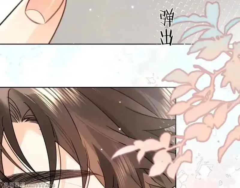 告白,第五十二话 值了,第35张