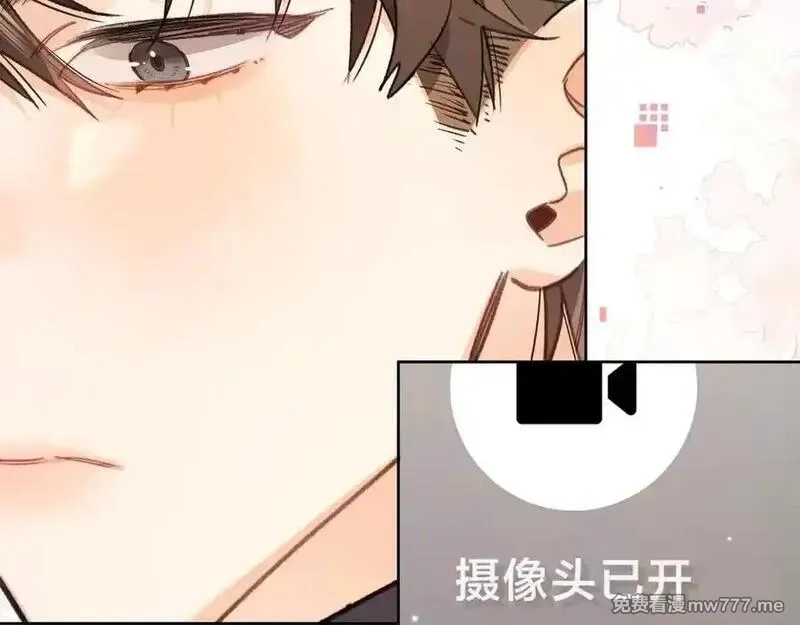 告白,第五十二话 值了,第36张