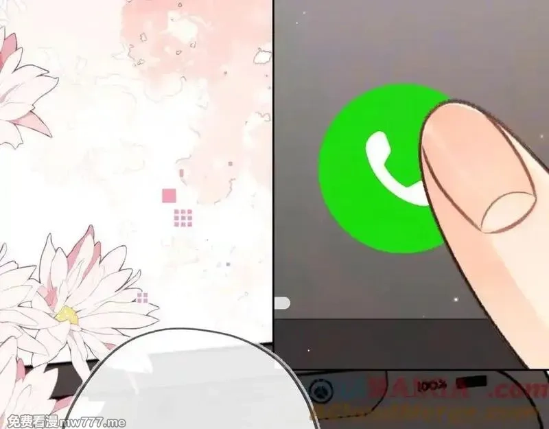 告白,第五十二话 值了,第37张