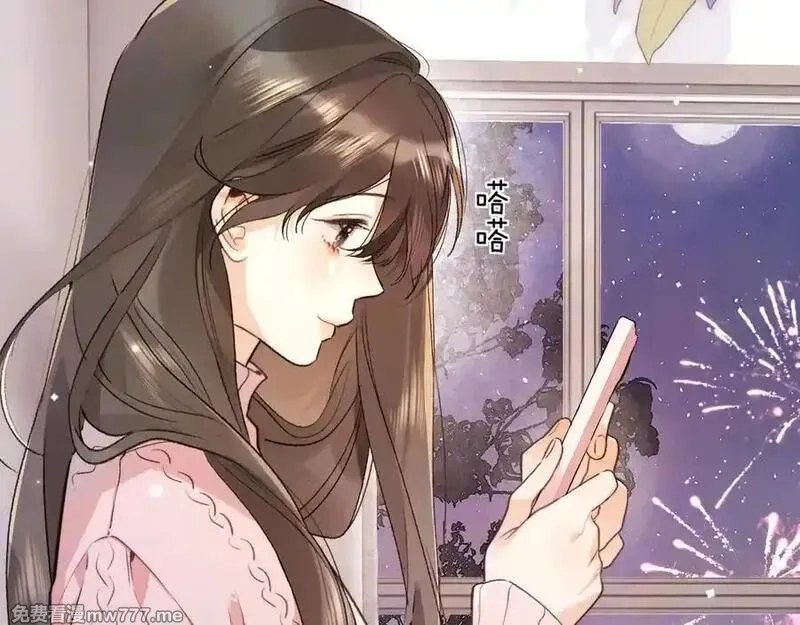告白,第五十二话 值了,第6张