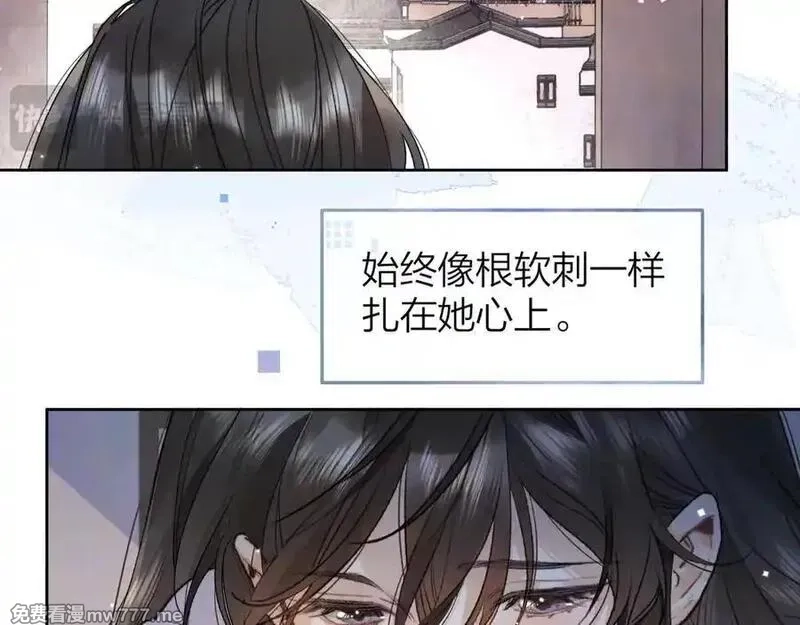 告白,第五十二话 值了,第60张