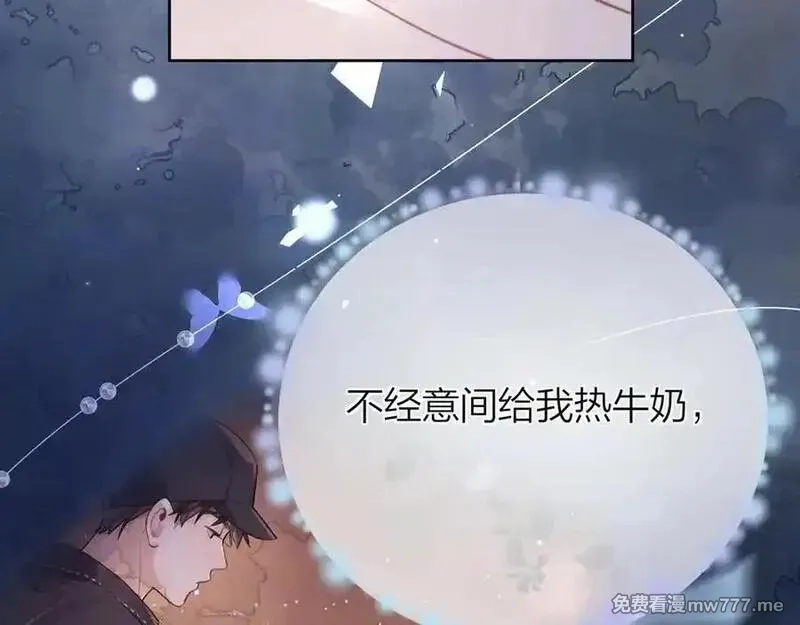 告白,第五十二话 值了,第63张