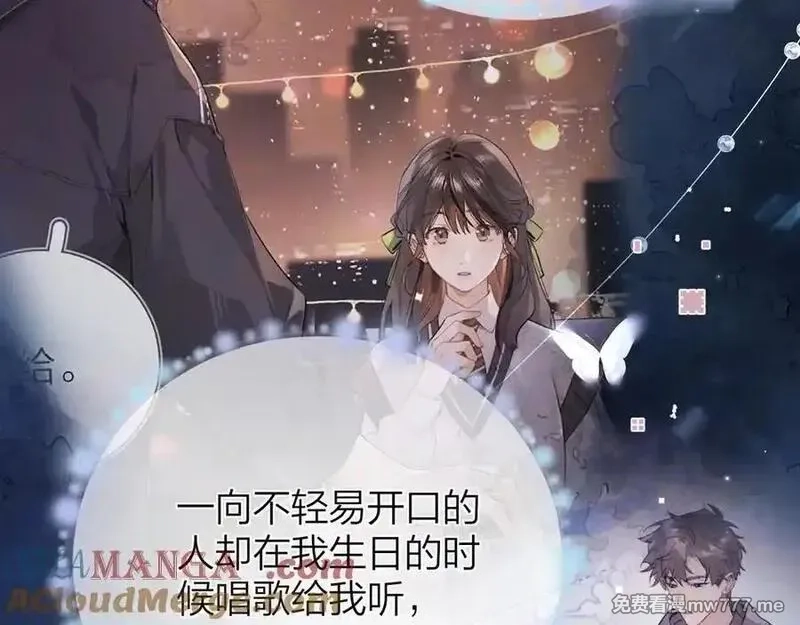 告白,第五十二话 值了,第64张