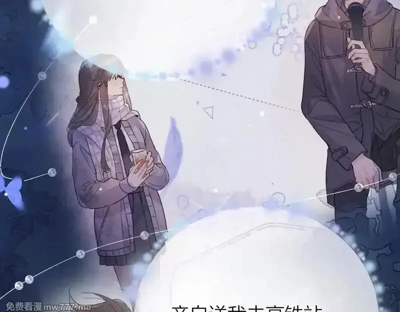 告白,第五十二话 值了,第65张
