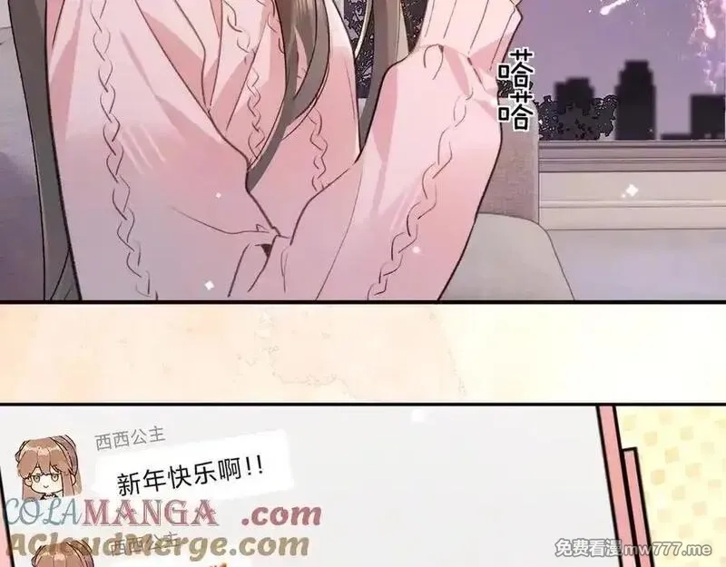 告白,第五十二话 值了,第7张