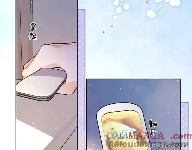 告白,第五十二话 值了,第70张