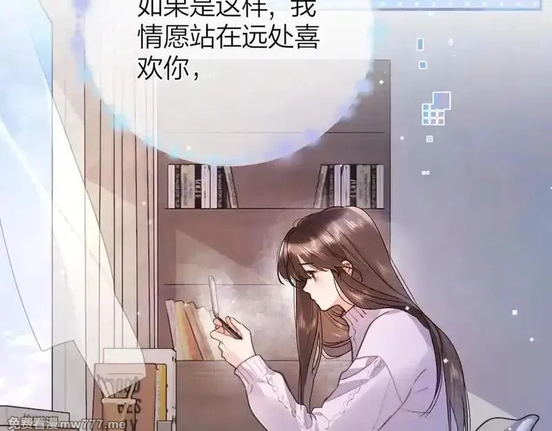 告白,第五十二话 值了,第72张