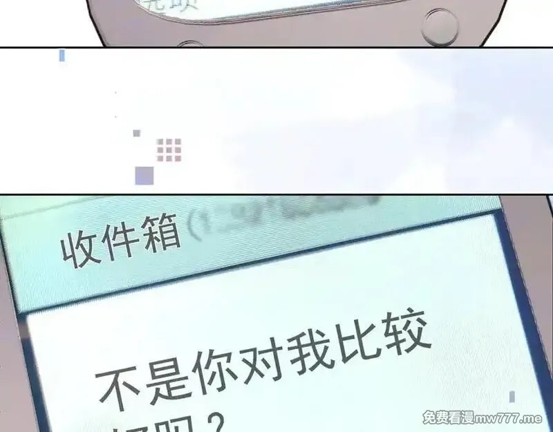 告白,第五十二话 值了,第75张