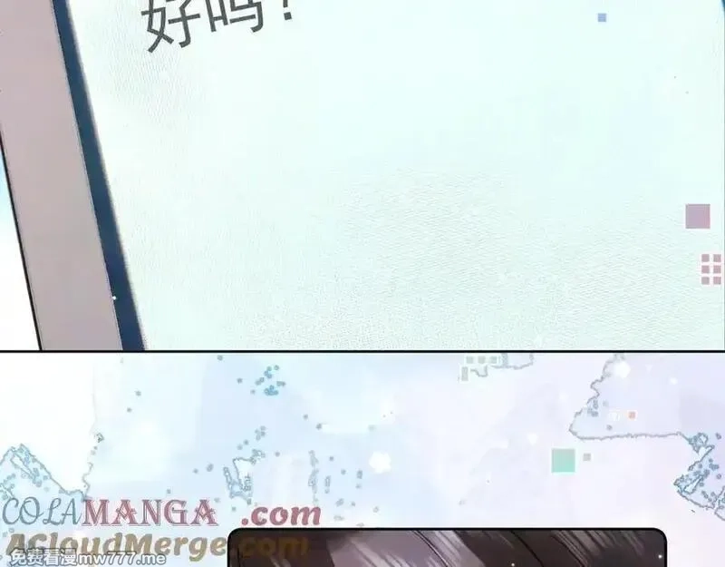告白,第五十二话 值了,第76张