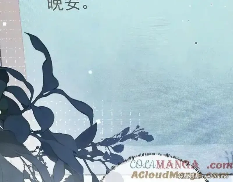 告白,第五十二话 值了,第82张