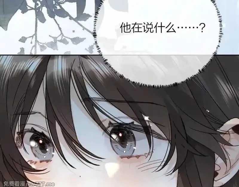 告白,第五十二话 值了,第83张