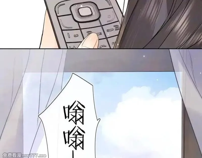 告白,第五十二话 值了,第86张
