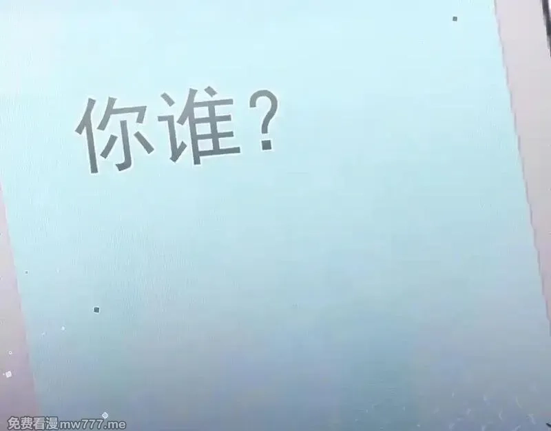 告白,第五十二话 值了,第89张