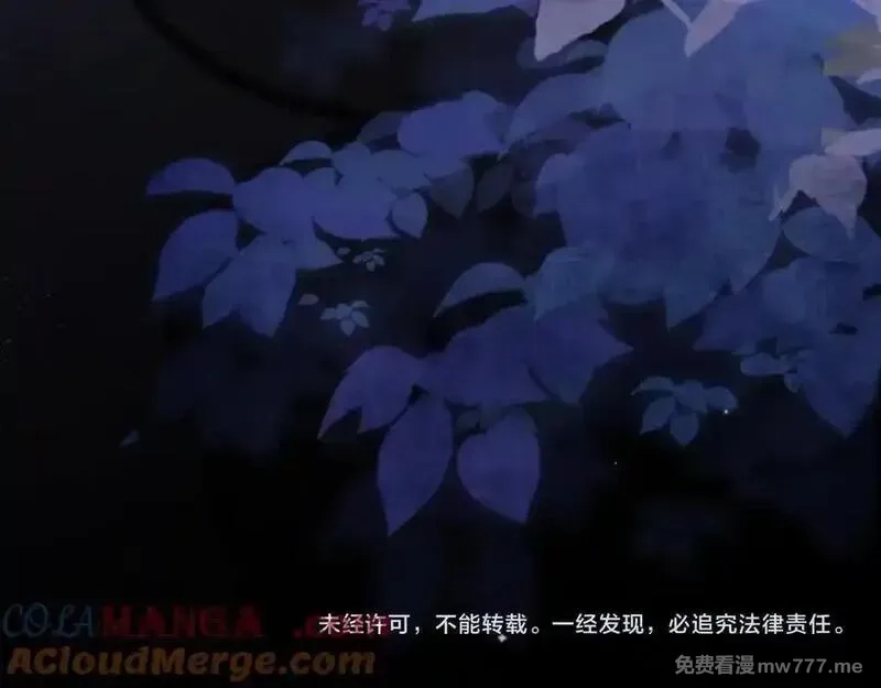 告白,第五十二话 值了,第91张