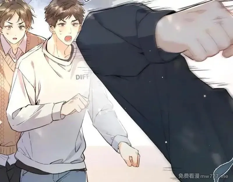 告白,第六十六话 有什么不敢,第2张