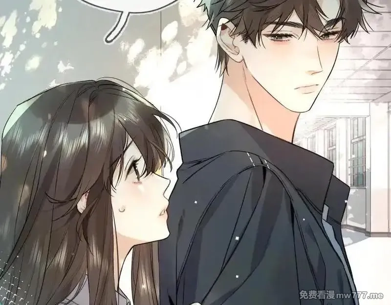 告白,第六十六话 有什么不敢,第27张