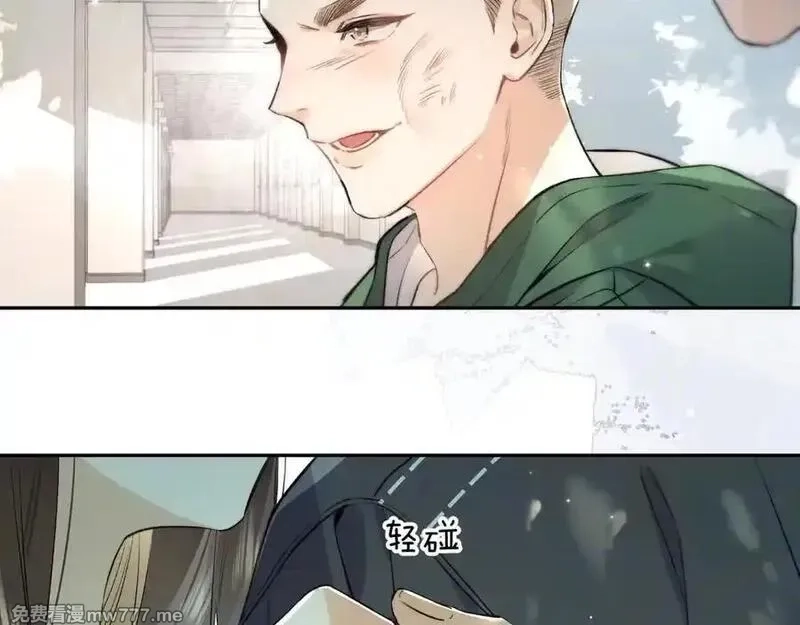 告白,第六十六话 有什么不敢,第29张