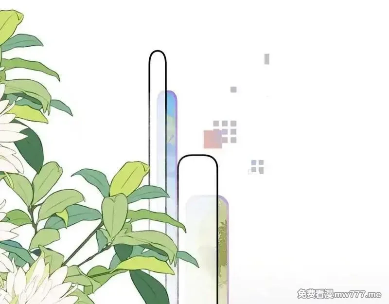 告白,第六十六话 有什么不敢,第62张