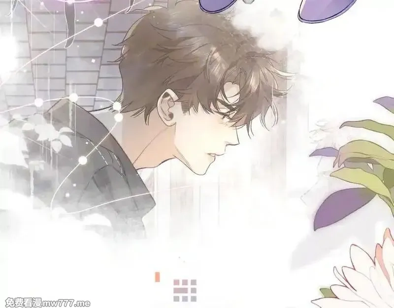 告白,第六十六话 有什么不敢,第78张