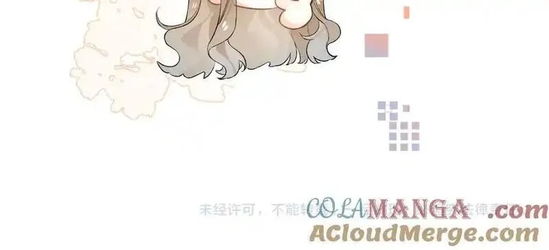 告白,第六十六话 有什么不敢,第82张