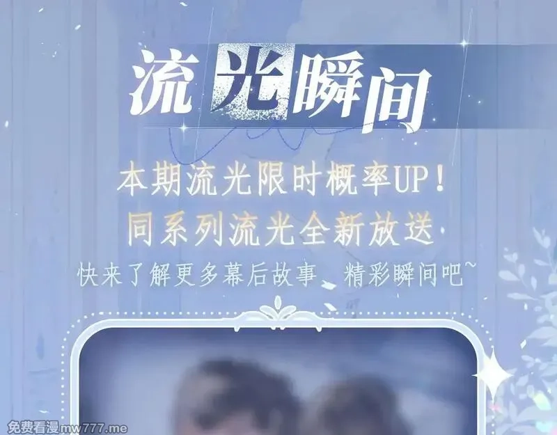 告白,特典公开：11月18日 告白 夏风止于秋水 我止于你,第15张