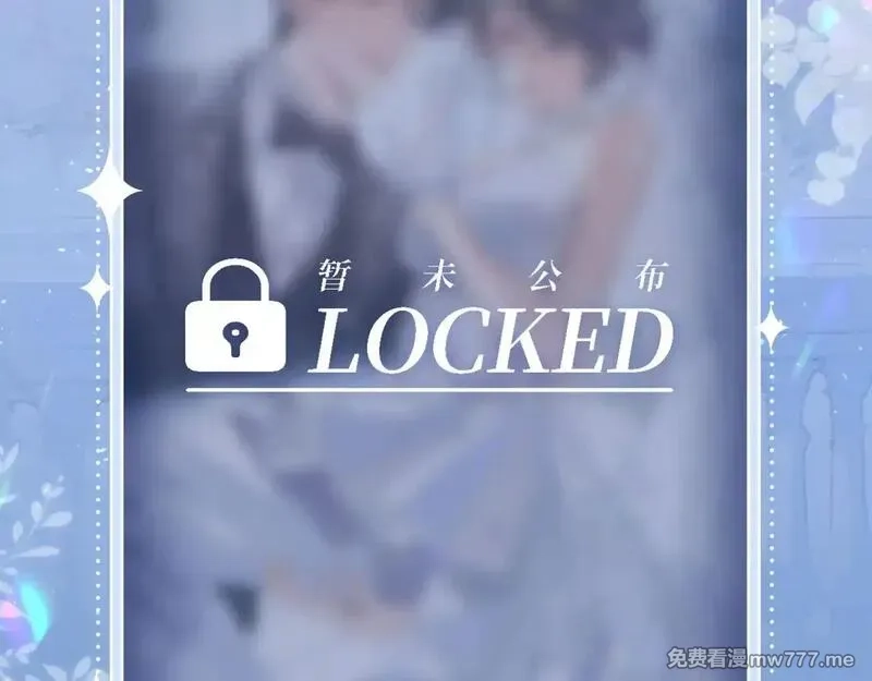告白,特典公开：11月18日 告白 夏风止于秋水 我止于你,第16张
