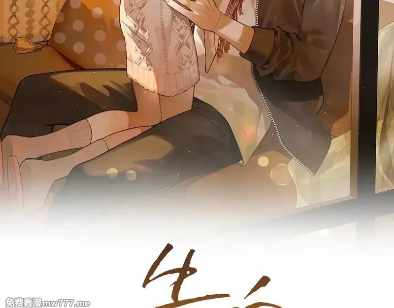 告白,特典公开：11月18日 告白 夏风止于秋水 我止于你,第26张