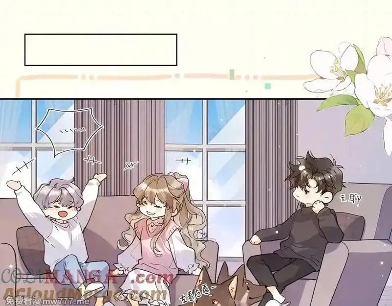 告白,番外7 最近很忙？,第13张