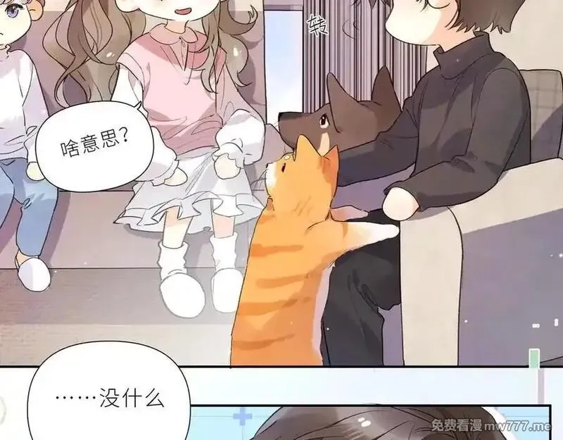 告白,番外7 最近很忙？,第18张
