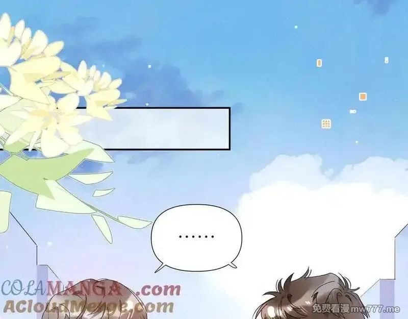 告白,番外7 最近很忙？,第5张