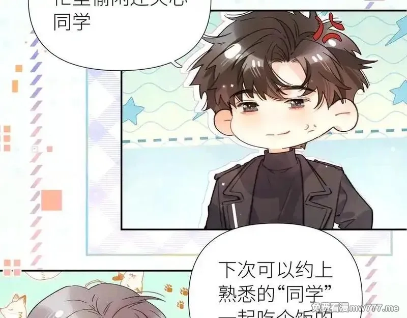 告白,番外7 最近很忙？,第8张