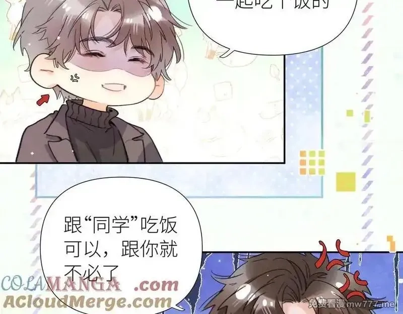 告白,番外7 最近很忙？,第9张