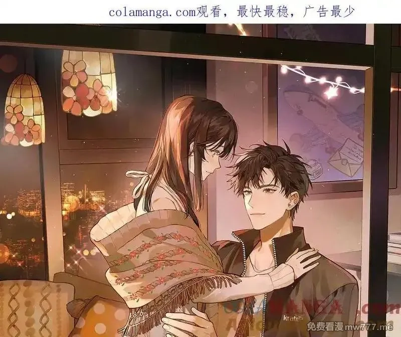 告白,第五十九话 你名字还挺好听,第1张