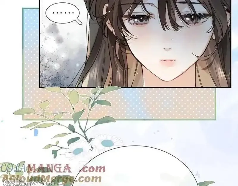 告白,第五十九话 你名字还挺好听,第10张