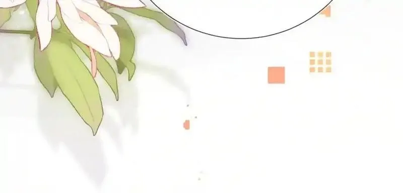 告白,第五十九话 你名字还挺好听,第26张