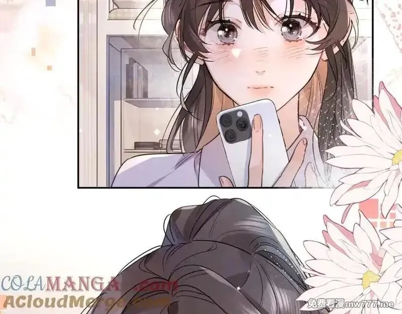 告白,第五十九话 你名字还挺好听,第43张