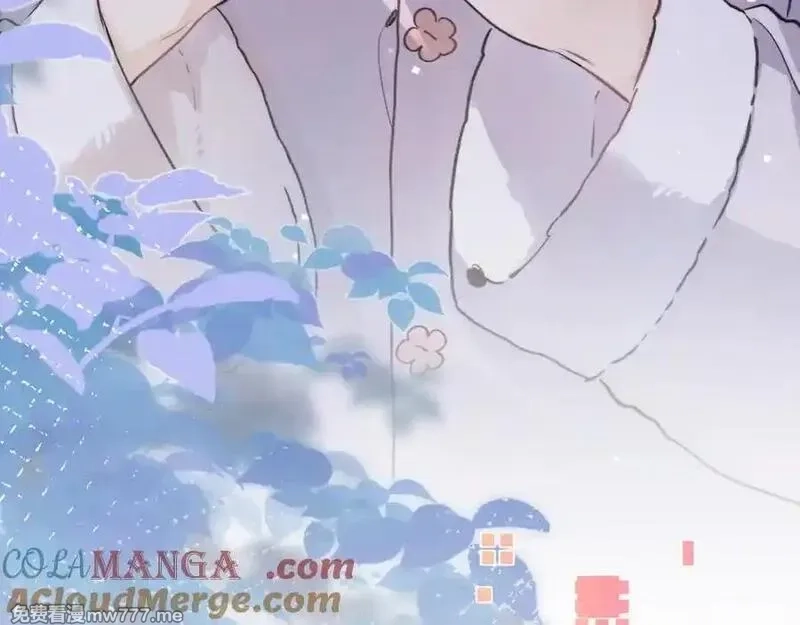 告白,第五十九话 你名字还挺好听,第46张