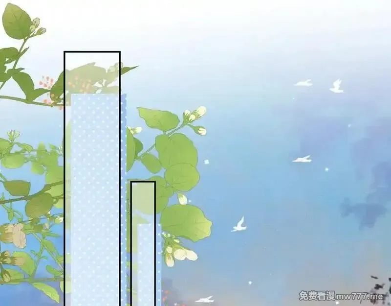 告白,第五十九话 你名字还挺好听,第5张