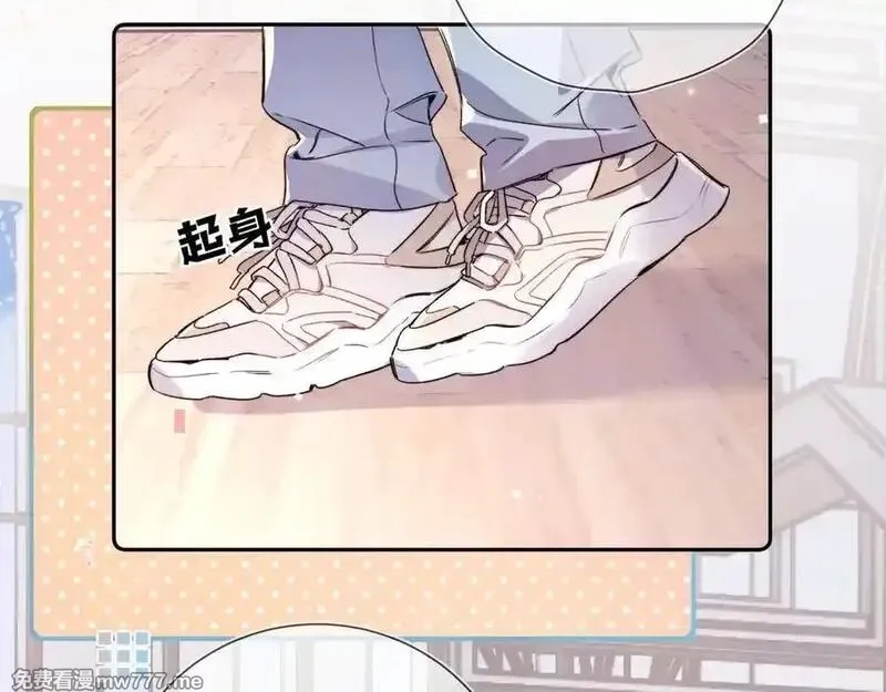 告白,第五十九话 你名字还挺好听,第59张