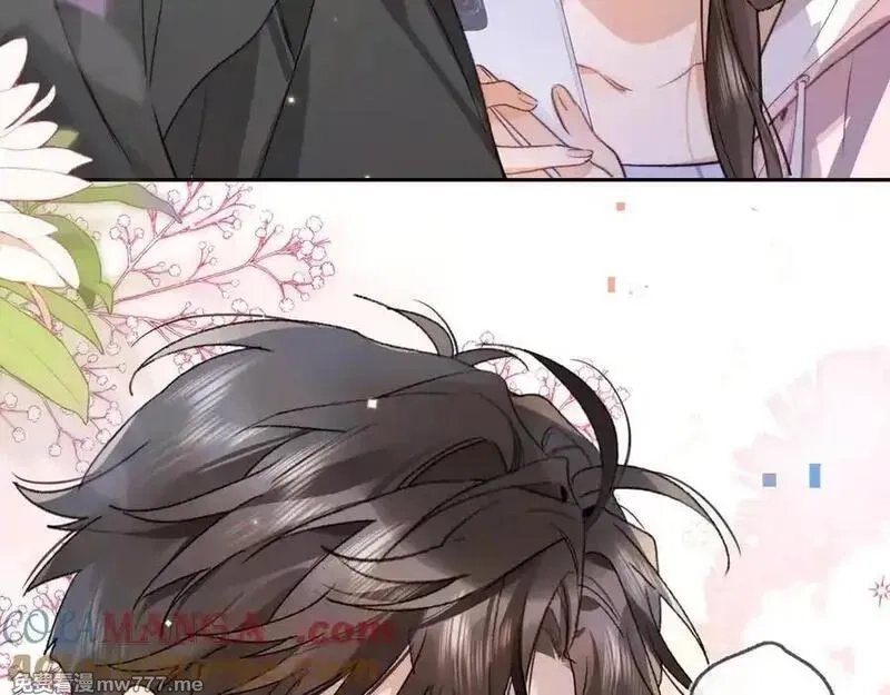 告白,第五十九话 你名字还挺好听,第67张